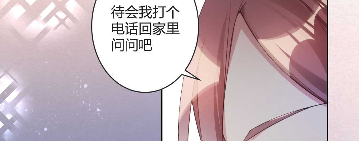 第35话：人肉这个贱人63