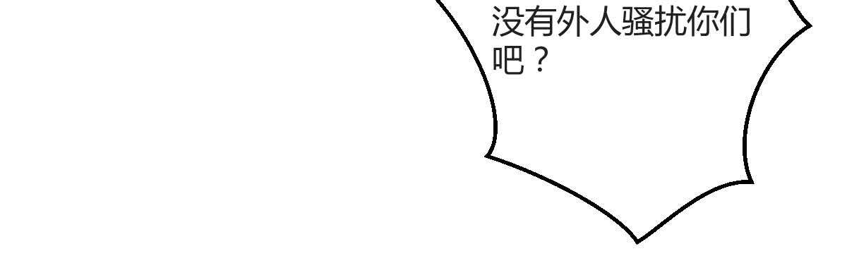 第35话：人肉这个贱人86
