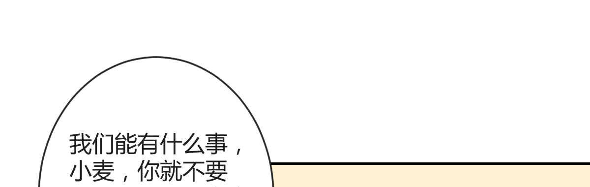 第35话：人肉这个贱人87