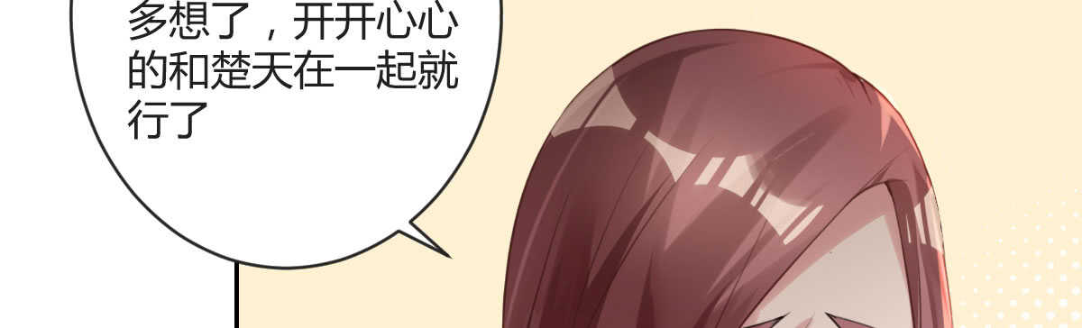 第35话：人肉这个贱人88