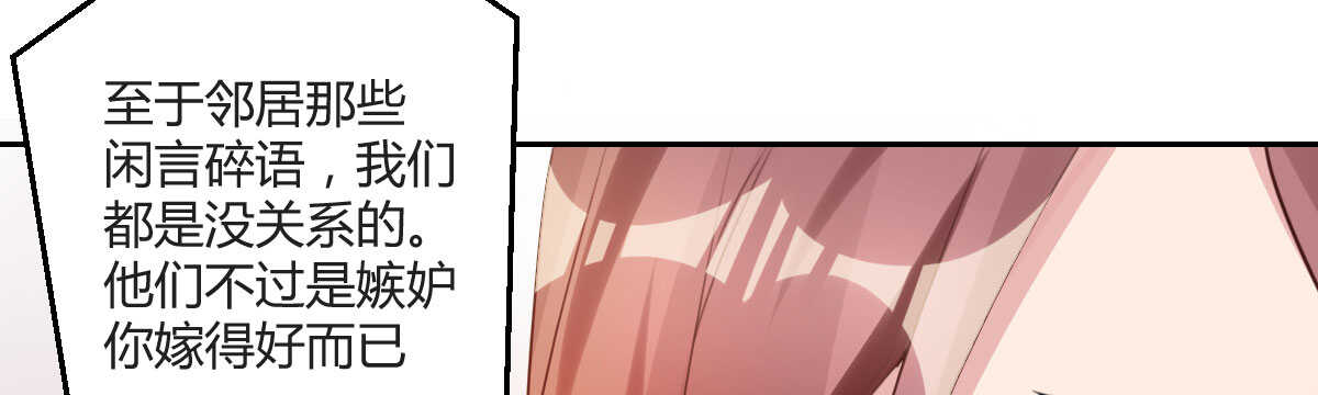 第35话：人肉这个贱人92