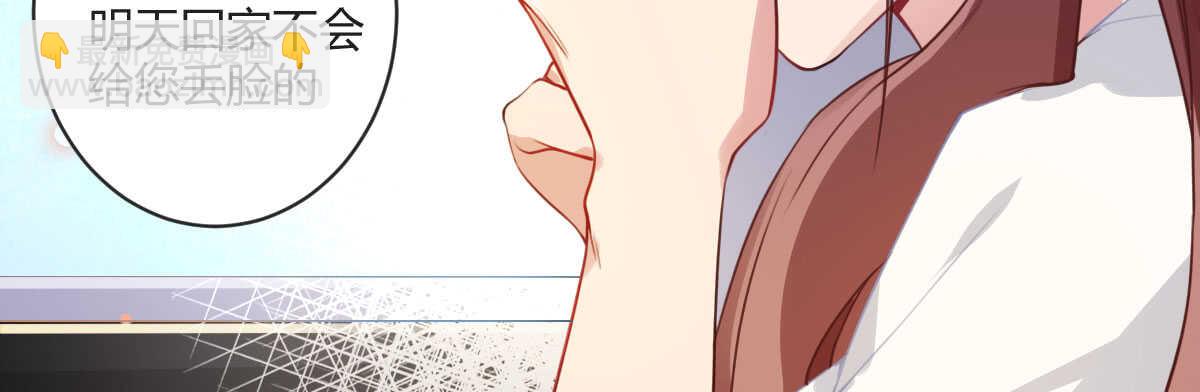 第35话：人肉这个贱人96
