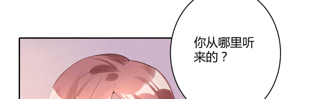 第38话：突发案件104