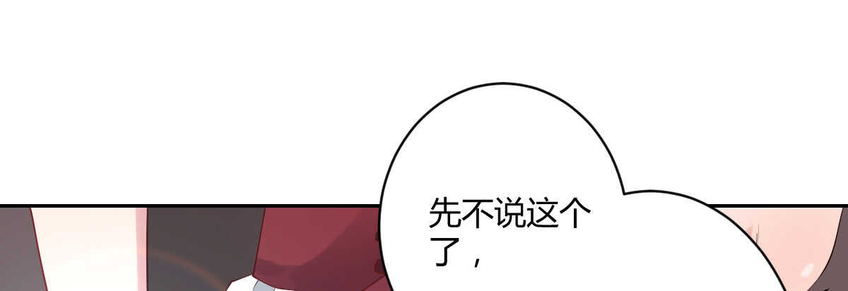 第38话：突发案件112