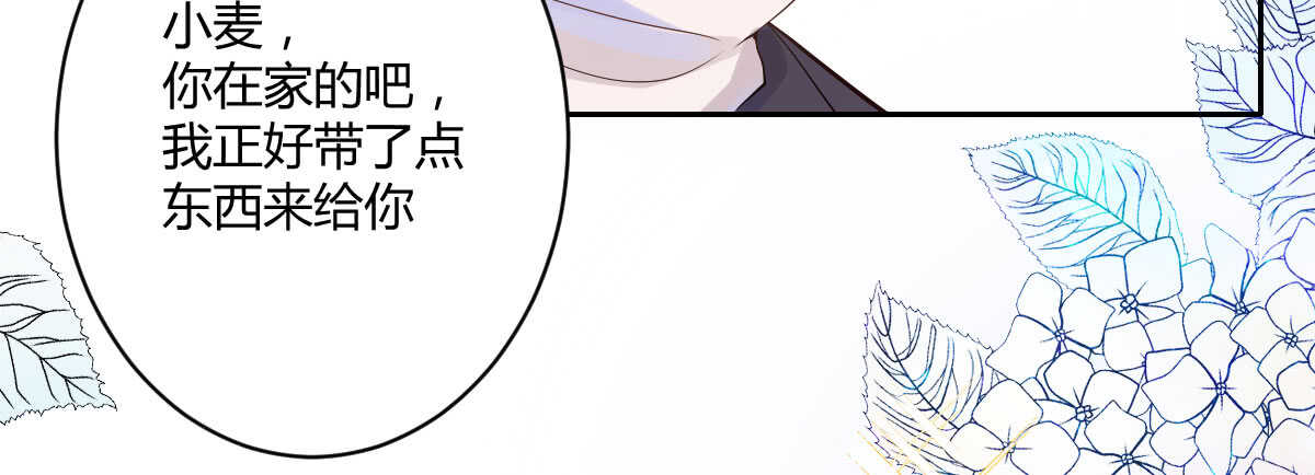 第38话：突发案件12