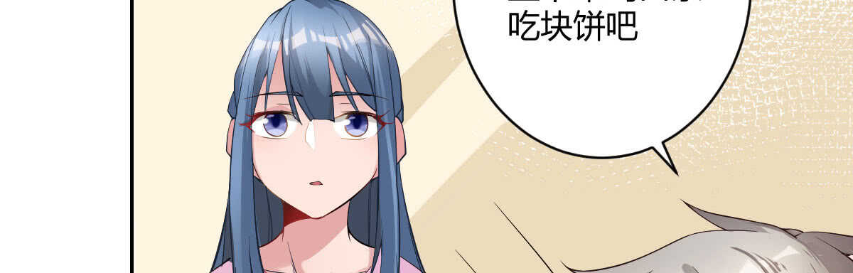 第38话：突发案件136