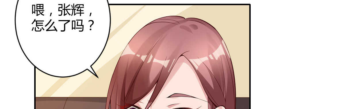 第38话：突发案件156