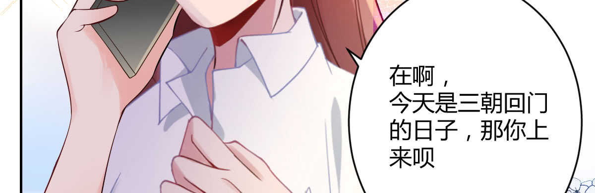 第38话：突发案件16