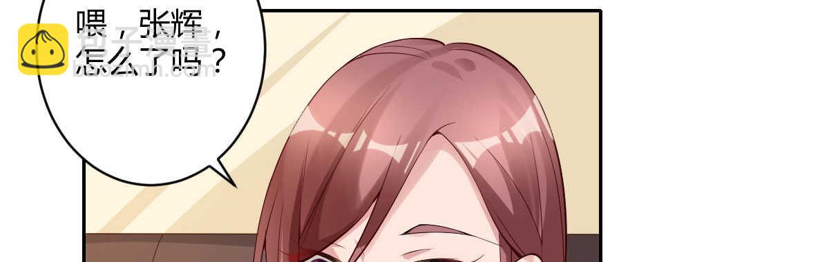 第38话：突发案件160