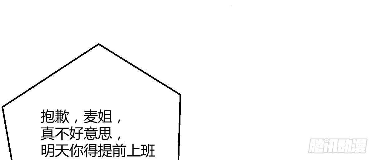 第38话：突发案件163