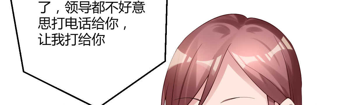 第38话：突发案件164