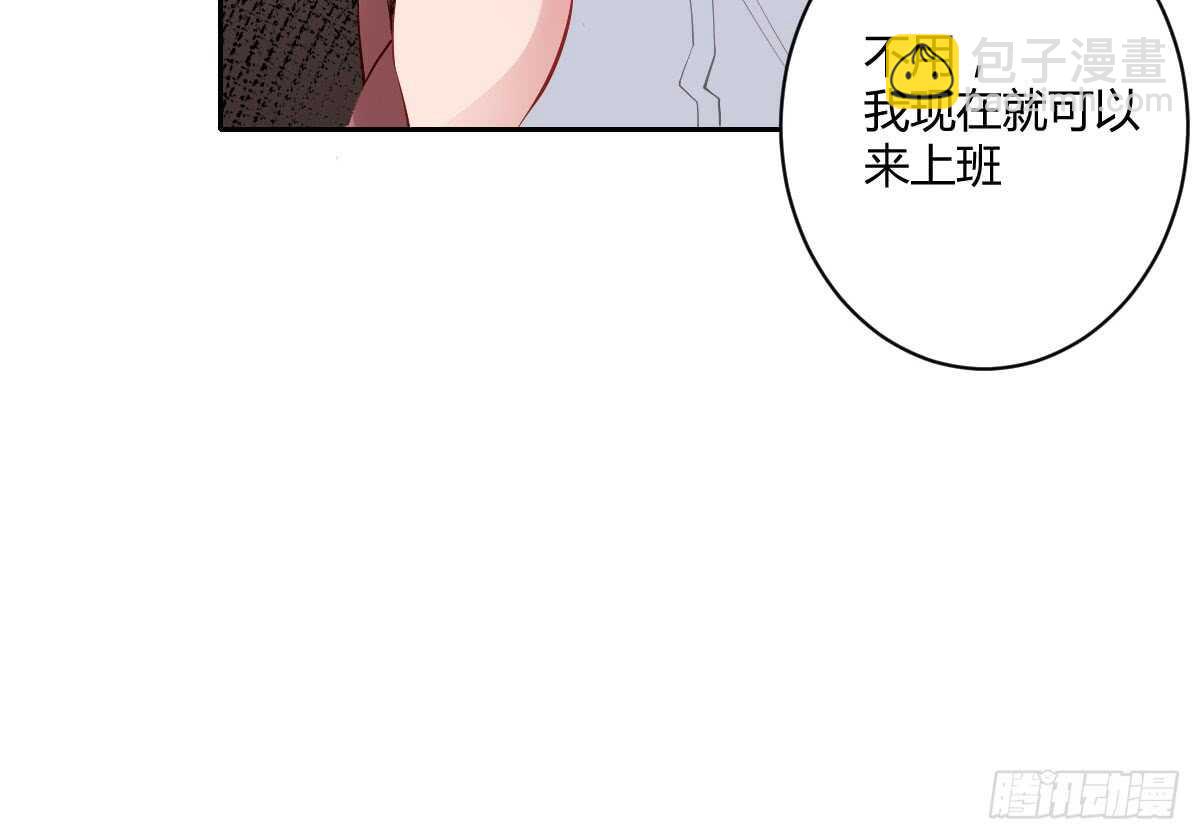 第38话：突发案件167