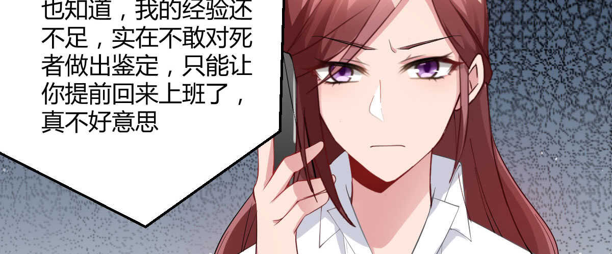 第38话：突发案件169