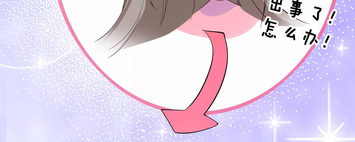 第38话：突发案件175