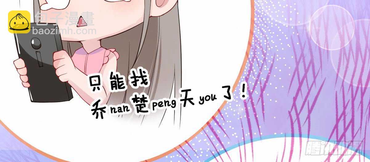 第38话：突发案件177