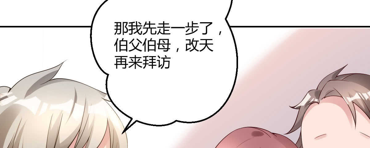 第38话：突发案件189