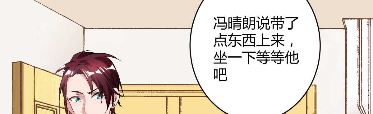 第38话：突发案件19
