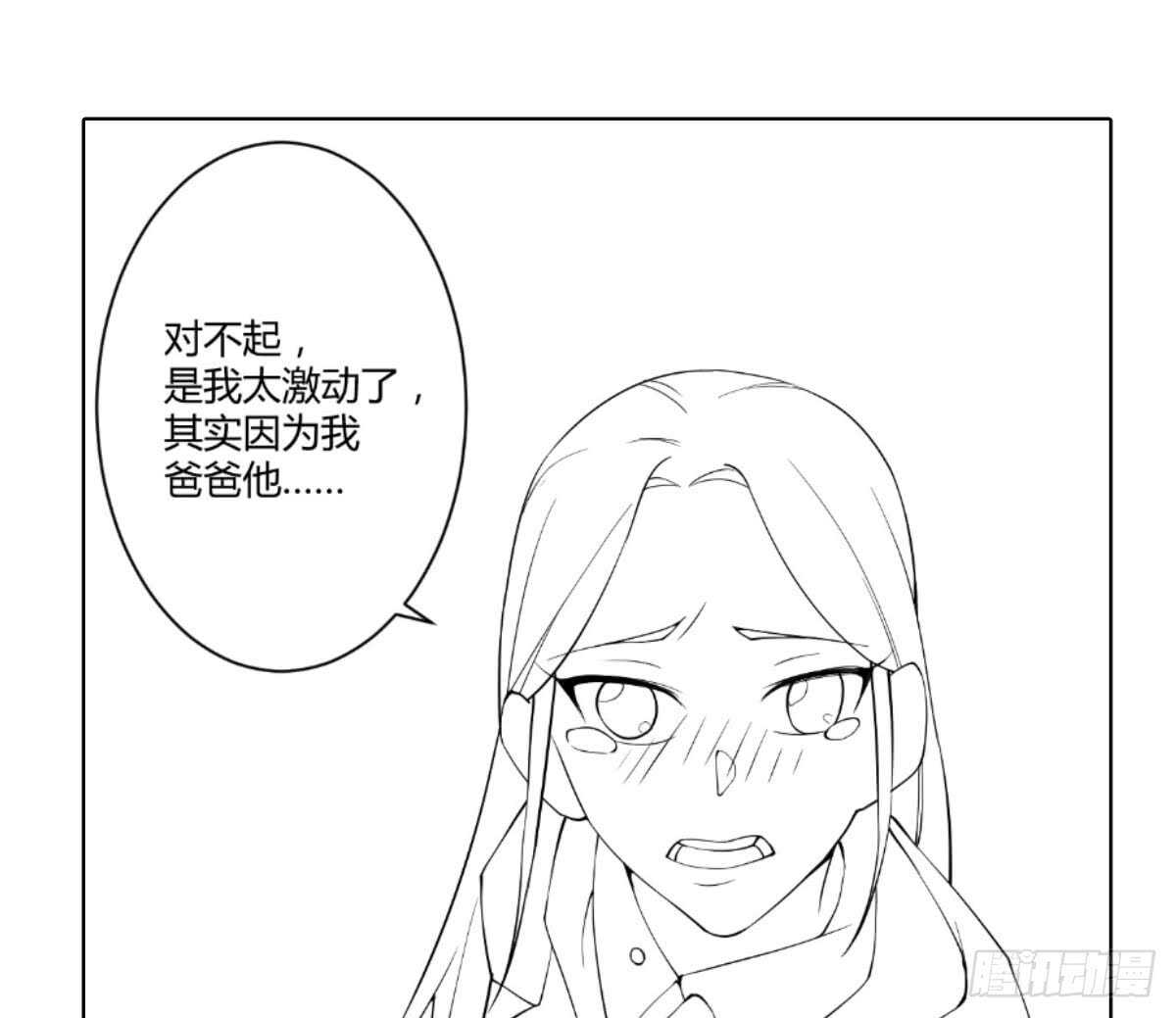 第38话：突发案件208