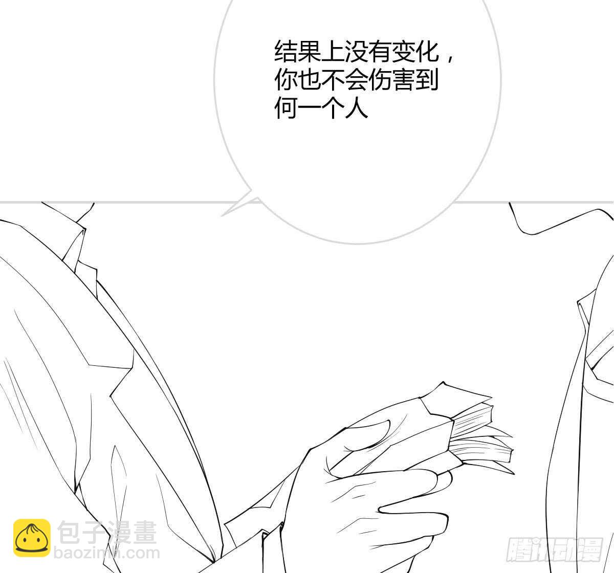 第38话：突发案件210