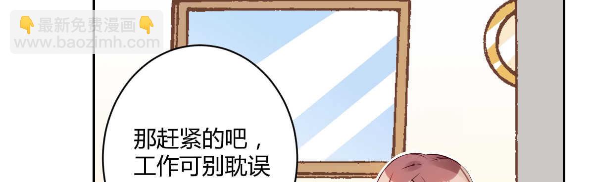第38话：突发案件30