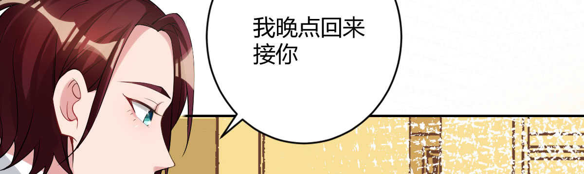 第38话：突发案件35