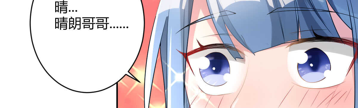 第38话：突发案件80