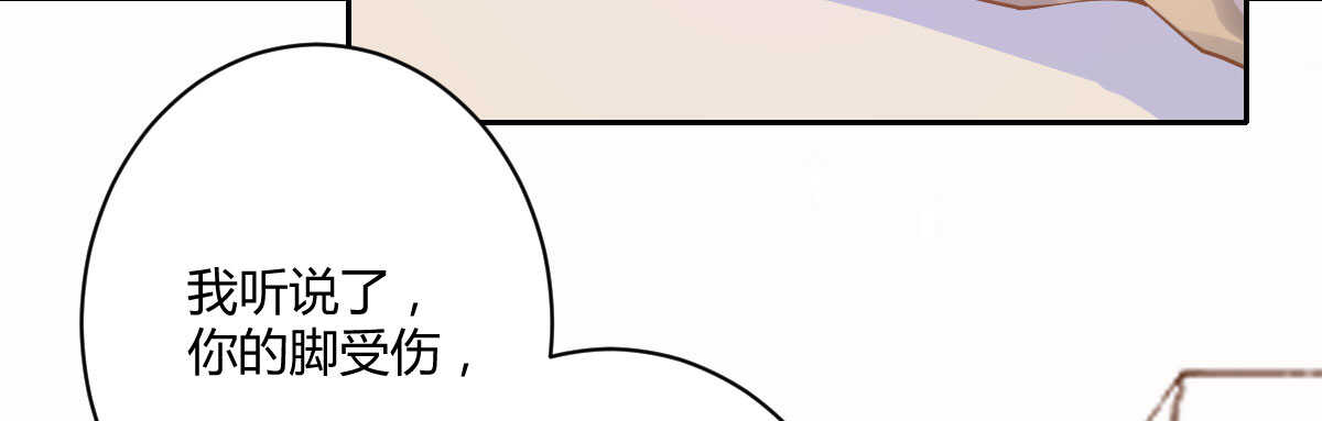 第38话：突发案件93