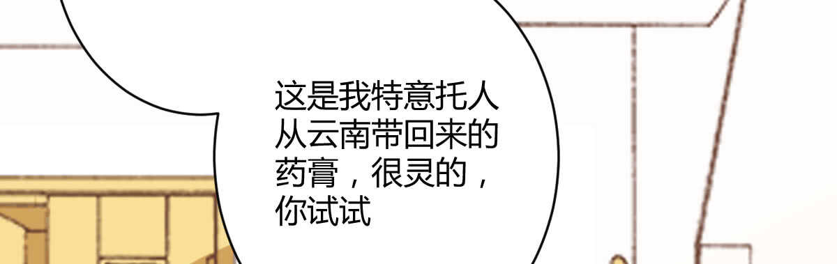 第38话：突发案件94