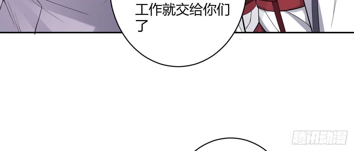 第39话：暴雨前的宁静134