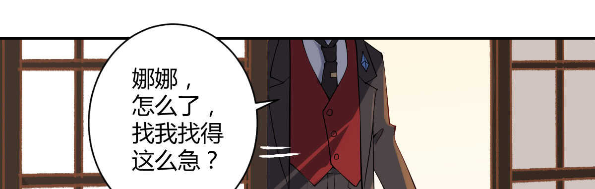 第39话：暴雨前的宁静149