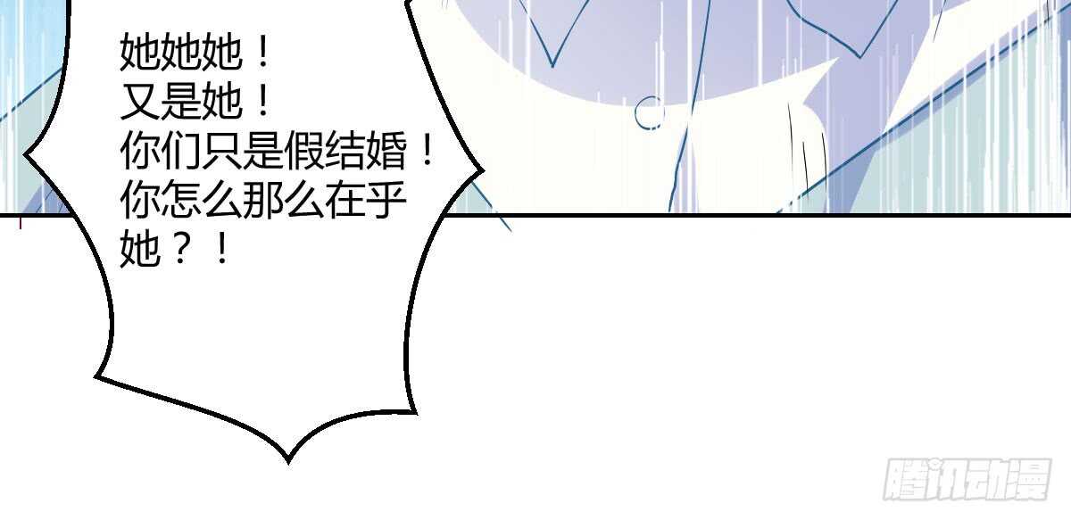 第39话：暴雨前的宁静166