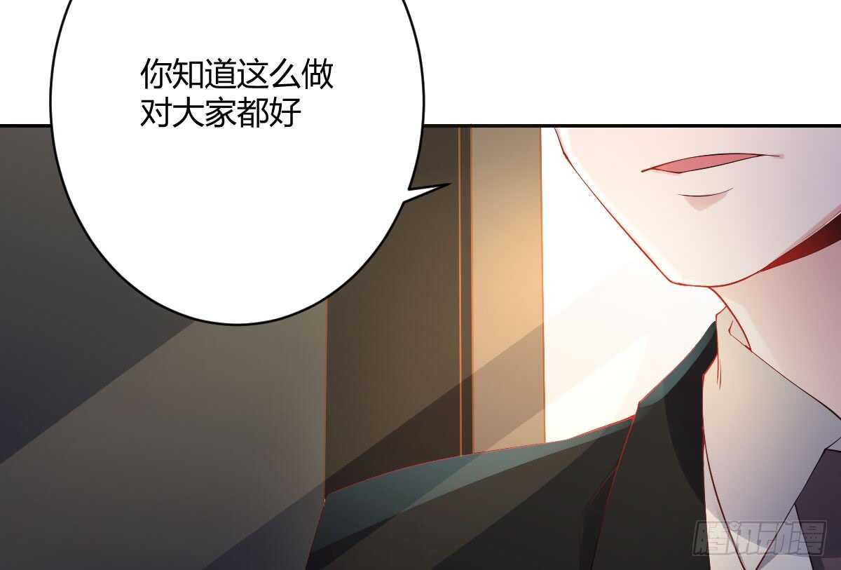 第39话：暴雨前的宁静204