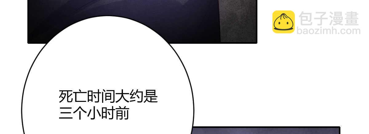 第39话：暴雨前的宁静83