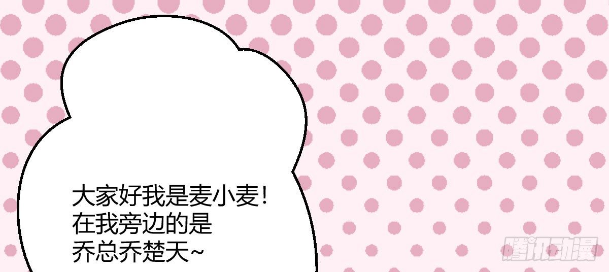 感谢与付费公告0