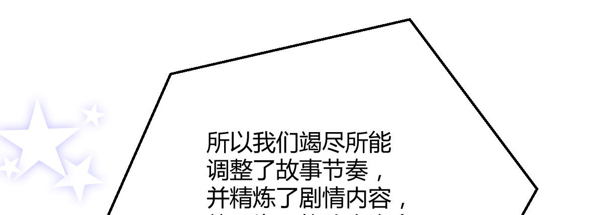 感谢与付费公告17