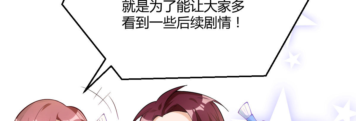 感谢与付费公告18