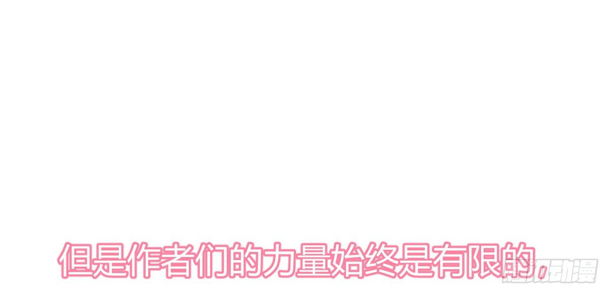 感谢与付费公告20