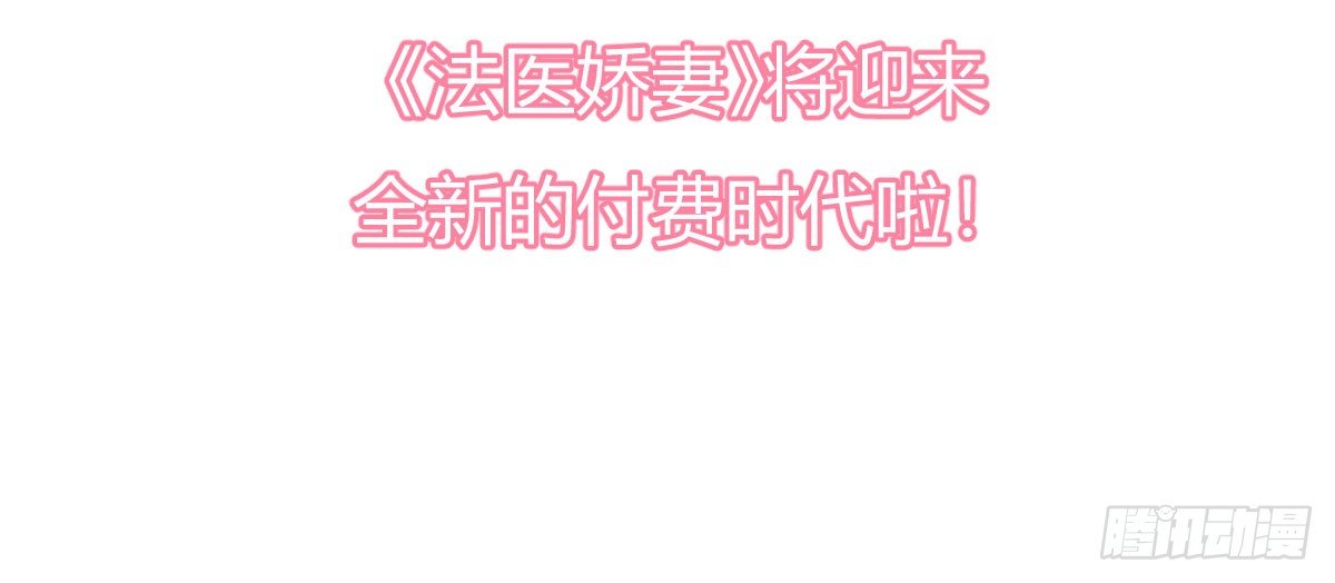 感谢与付费公告22