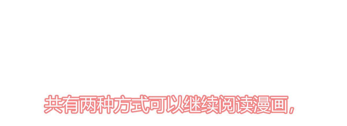 感谢与付费公告23