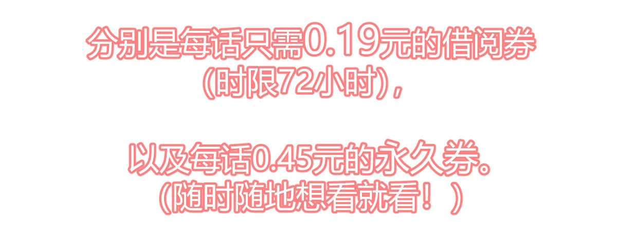 感谢与付费公告24