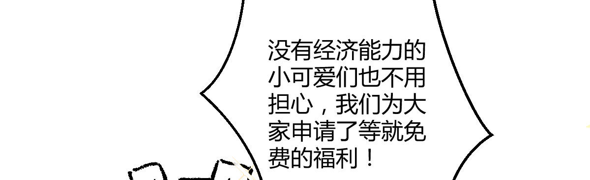 感谢与付费公告26