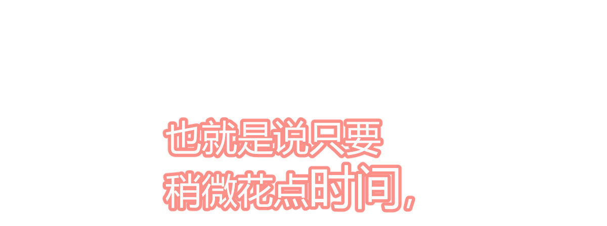 感谢与付费公告30