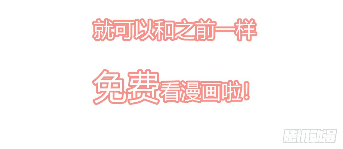 感谢与付费公告31