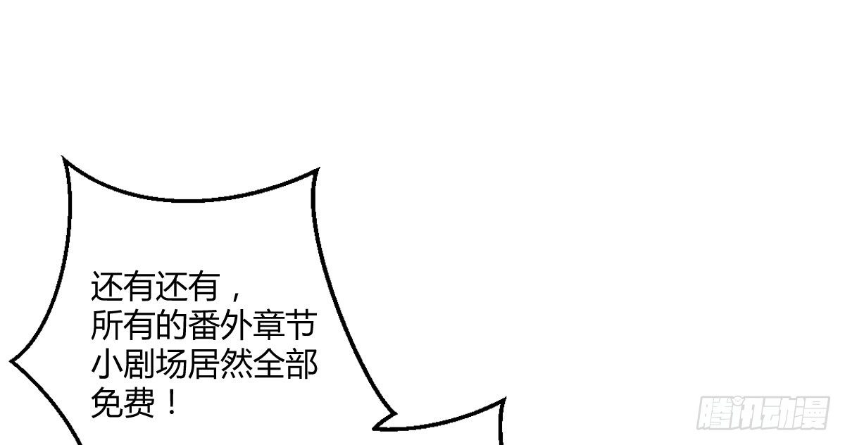 感谢与付费公告32