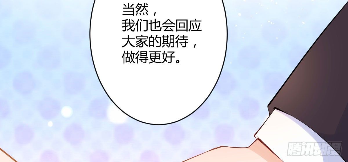 感谢与付费公告38
