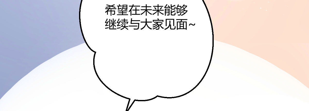 感谢与付费公告42