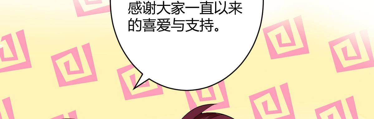 感谢与付费公告5