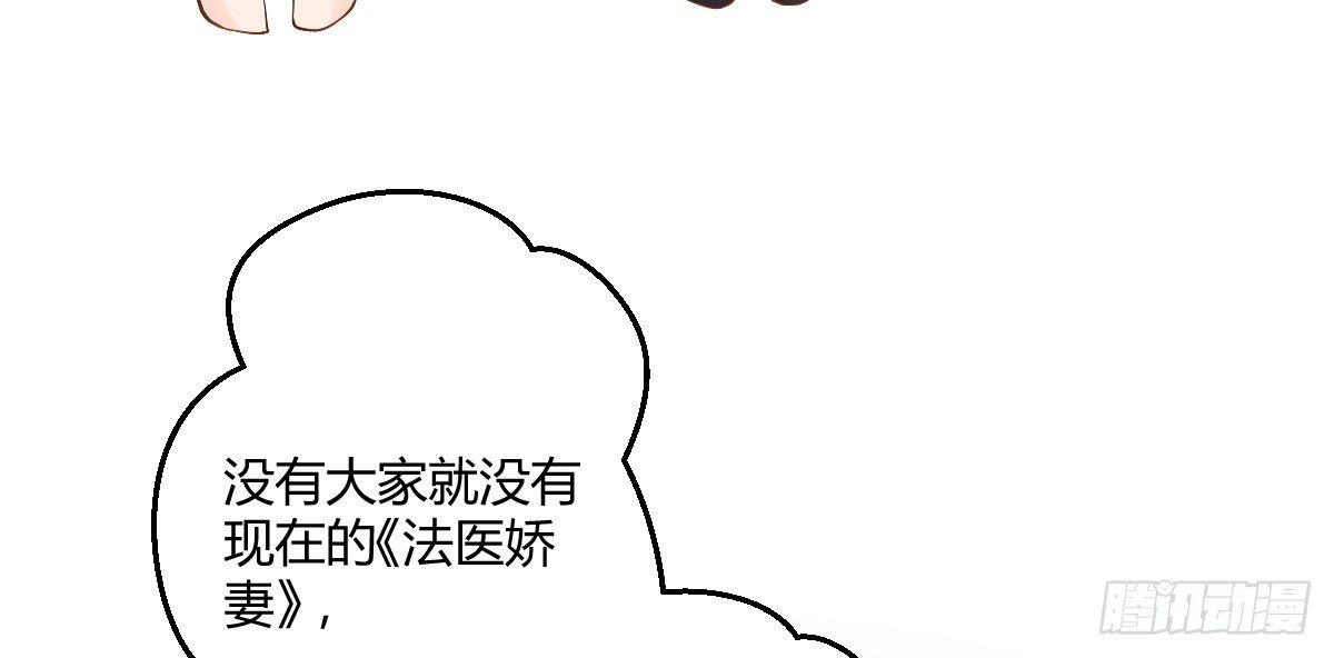 感谢与付费公告8