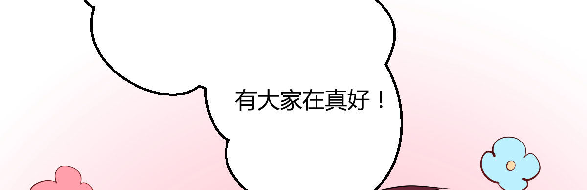 感谢与付费公告9