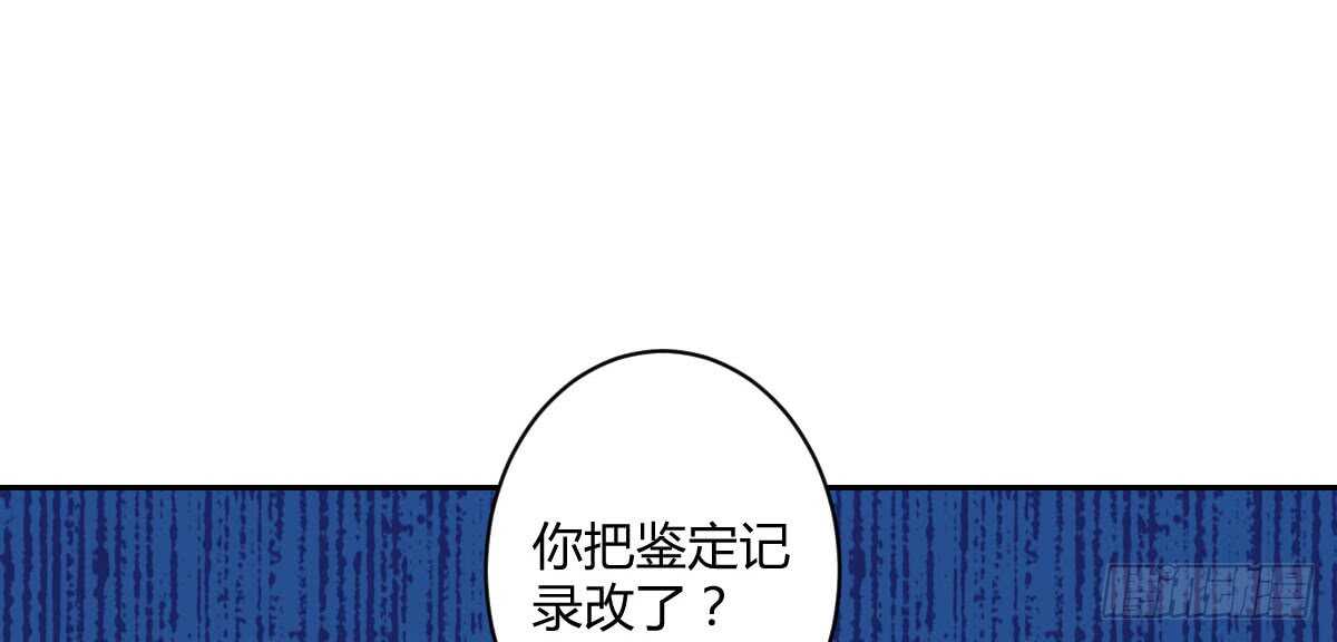第42话：法医的职业操守10
